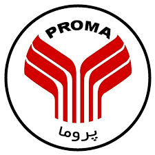 پروما